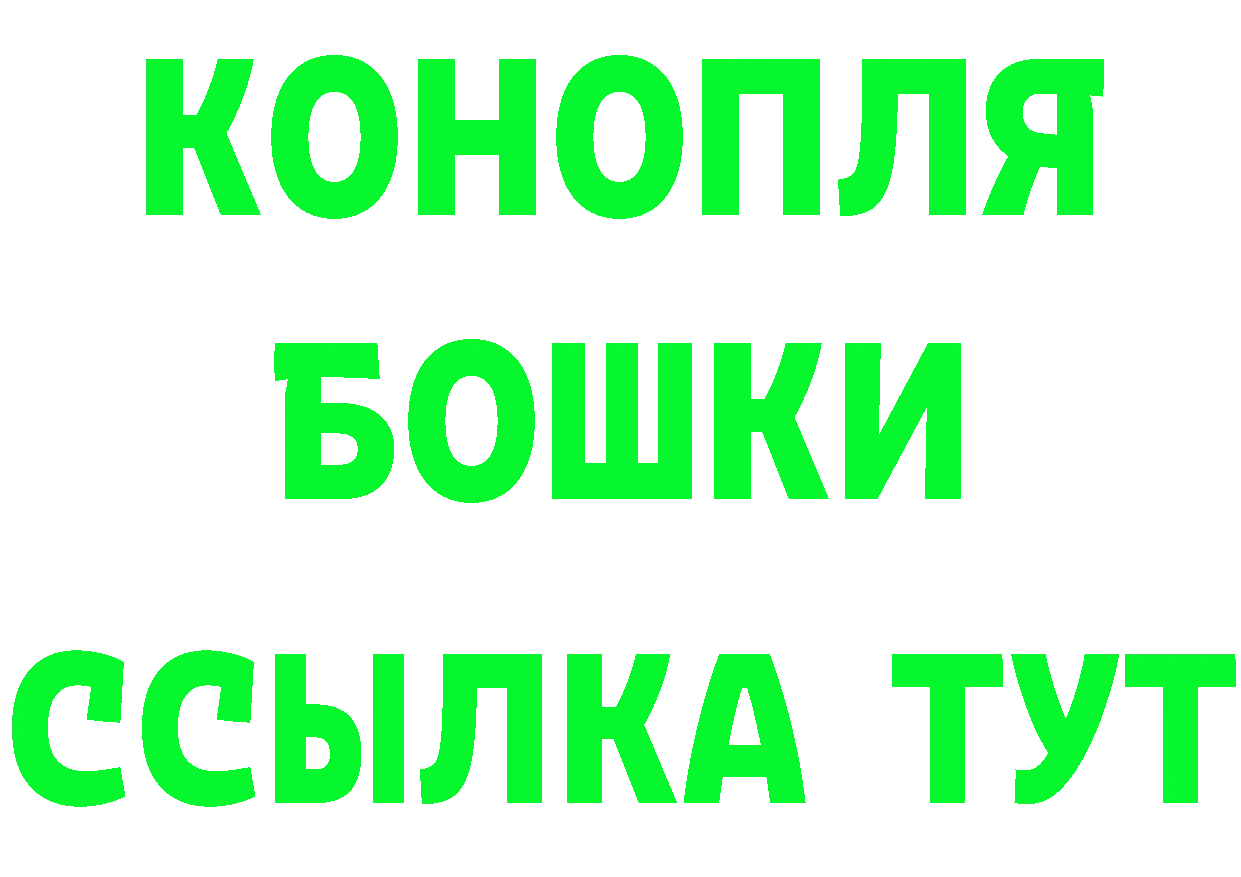 Бутират оксибутират ONION сайты даркнета блэк спрут Северская