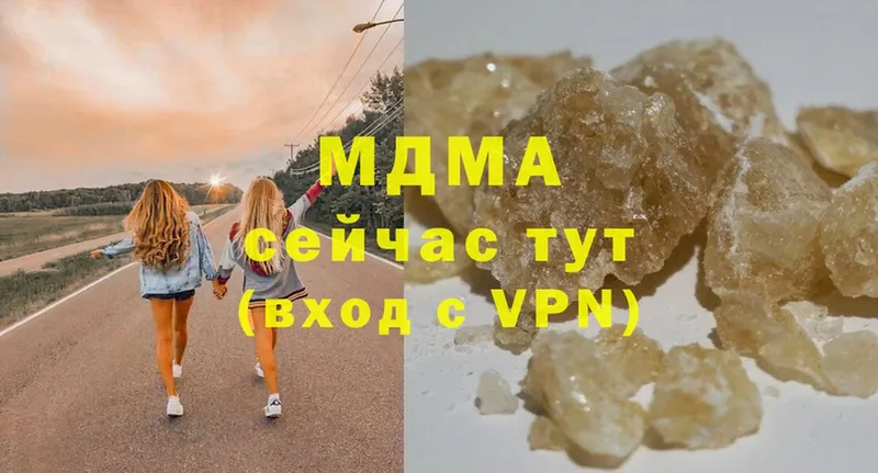 MDMA молли  Северская 